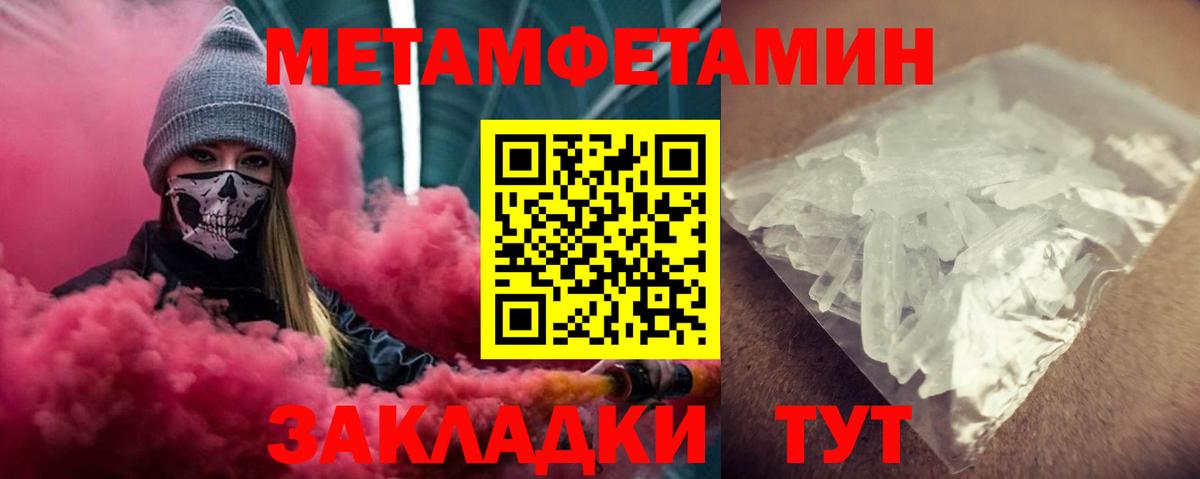 Амфетамин 97%  Вход с VPN  Амфетамин  АМФ  Коряжма 