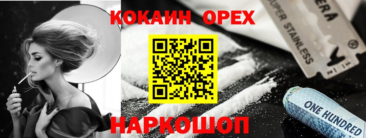 Cocaine VHQ  КОКАИН FishScale  Коряжма  Вход с VPN 