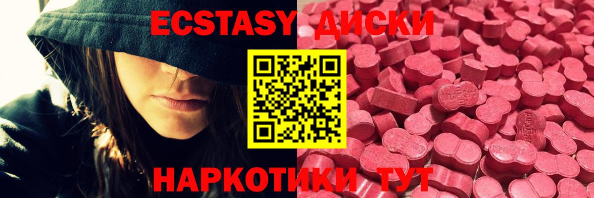 Коряжма  ссылка на мегу зеркало  Вход с VPN  Экстази MDMA 