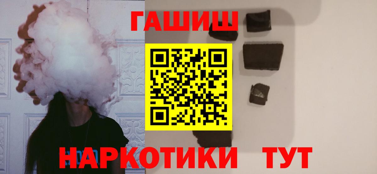 ГАШ хэш Коряжма