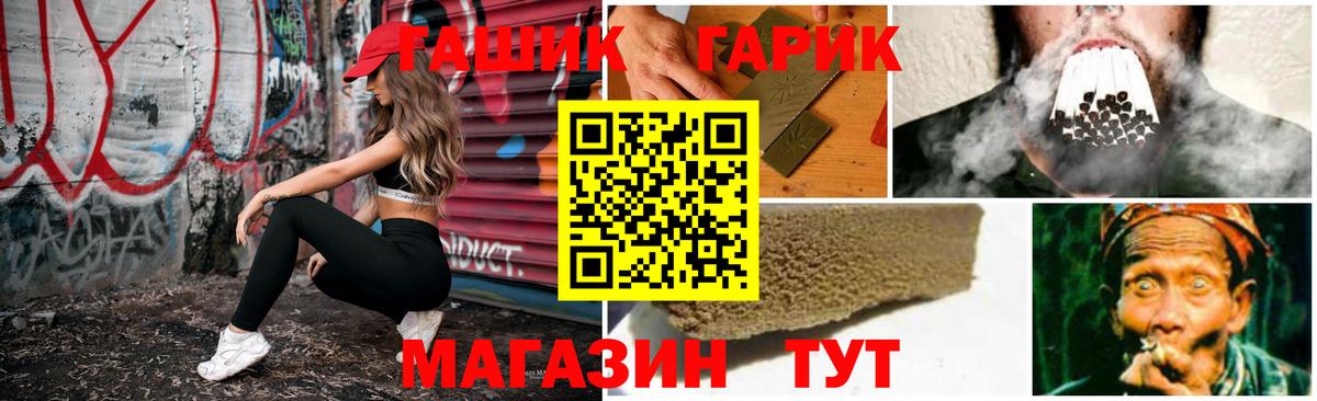 Гашиш AMNESIA HAZE  Гашиш Premium  наркота  ГАШ  Вход с VPN  Коряжма 
