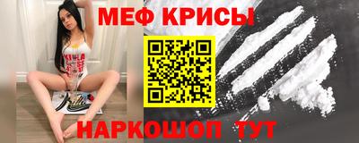 амф Краснокаменск