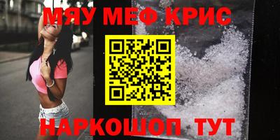 героин Краснодар
