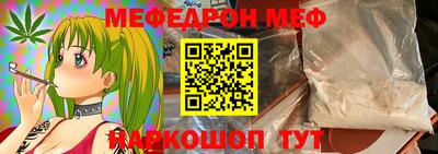 амф Краснокаменск