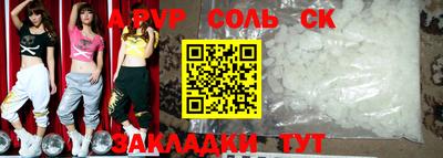 МДМА Краснознаменск