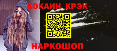 героин Краснодар