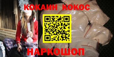 героин Краснодар