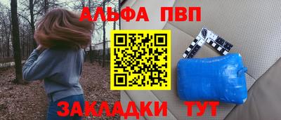 МДМА Краснознаменск