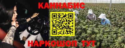 амф Краснокаменск