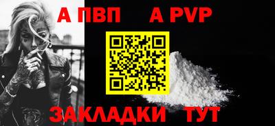 героин Краснодар