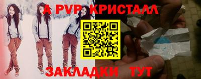героин Краснодар