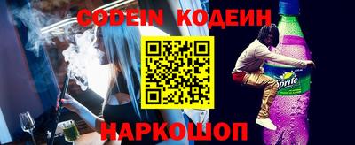 героин Краснодар
