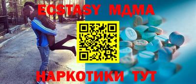 МДМА Краснознаменск