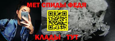 амф Краснокаменск
