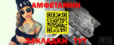 амф Краснокаменск