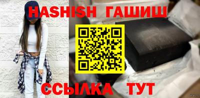 амф Краснокаменск