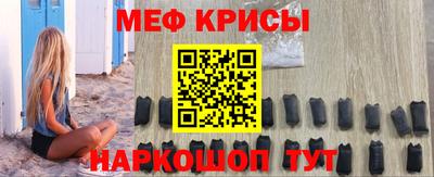 МДМА Краснознаменск