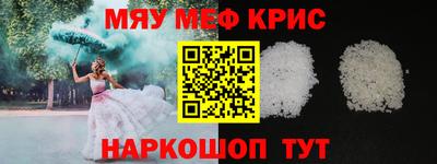 МДМА Краснознаменск