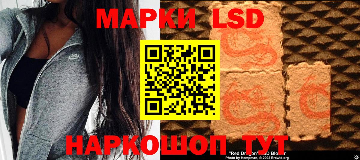 Марки N-bome 1,8мг  Вход с VPN  Коряжма 