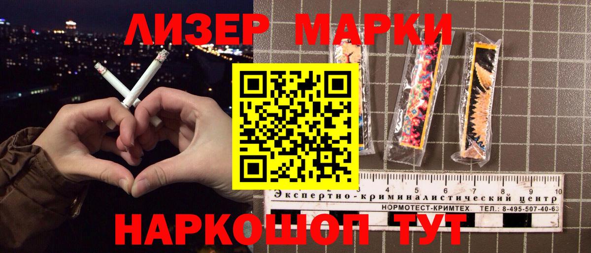 Марки NBOMe 1500мкг Коряжма