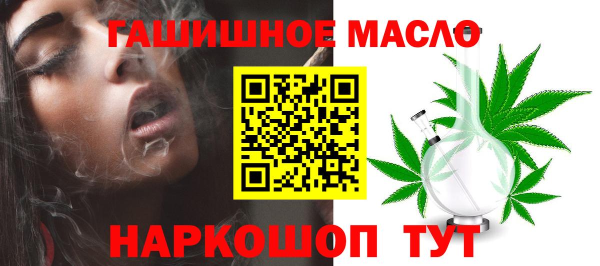 ТГК концентрат Коряжма